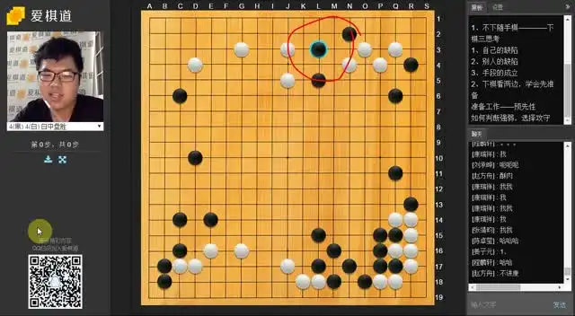 少儿围棋1-6段全攻略：从入门到高手