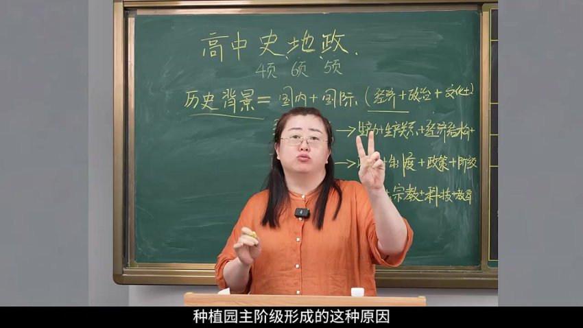 赵九妹高中学习规划秘籍：32节高效方法+常见问题解析