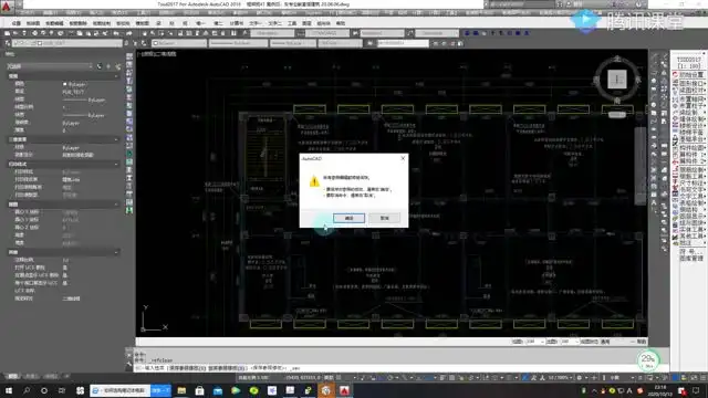 京筑峰源公建框架设计实战：PKPM与YJK应用