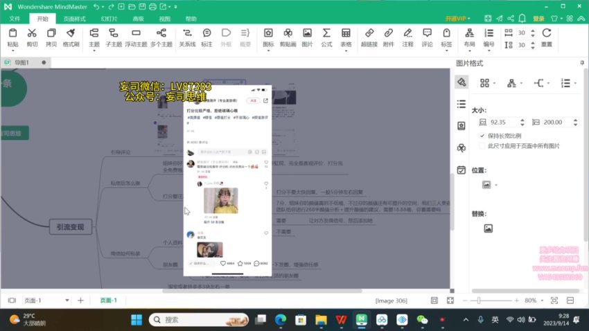 小红书颜值打分小众项目:适合小白1个作品收入过千