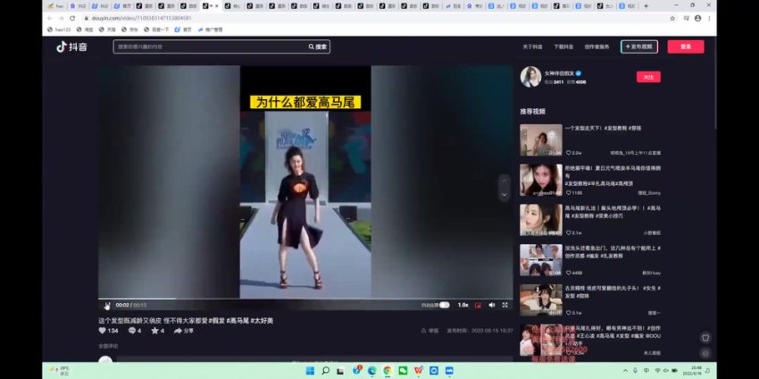 稳定可复制的单品矩阵：打造高利润直播间实战课