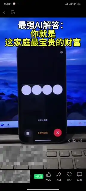 视频号AI带货速成：6W+思维与起号实战技巧