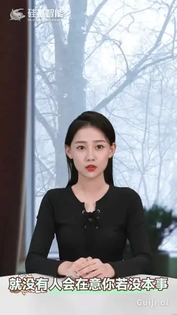 AI情感语录短视频制作全攻略