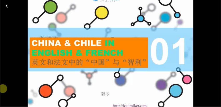 外贸英语实战：电话沟通+展会对话+邮件技巧