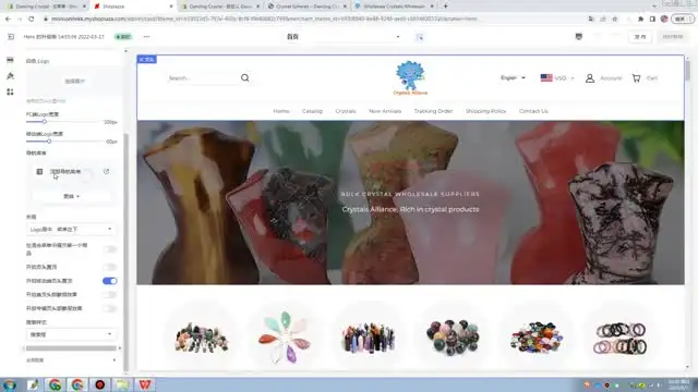 独立站搭建与SEO优化全攻略：56节实战课程