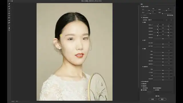 45节PS人像修图液化课：从五官到身形，打造完美人像