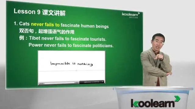 新概念英语与剑桥英语名师课程合集