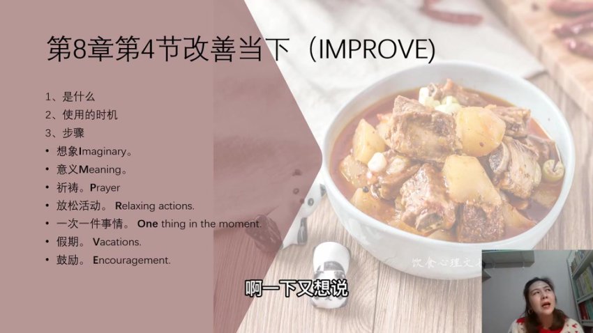 魏巍28天普拉提塑形课：燃脂+体态矫正+食谱