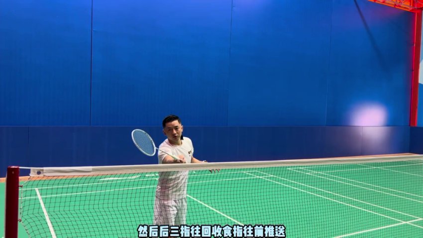 迪迪王羽毛球38节假动作实战课：前场中场后场全解析