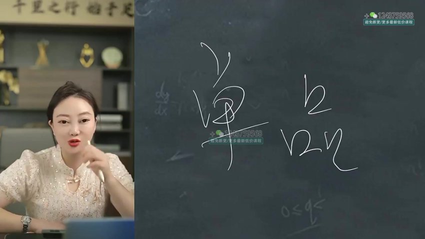 武千行直播0基础实操培训课程:起号/带货/选品