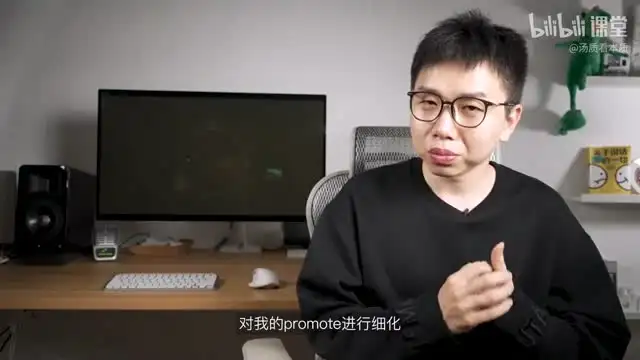 《AI时代学习与创作：高手思维与实战指南》