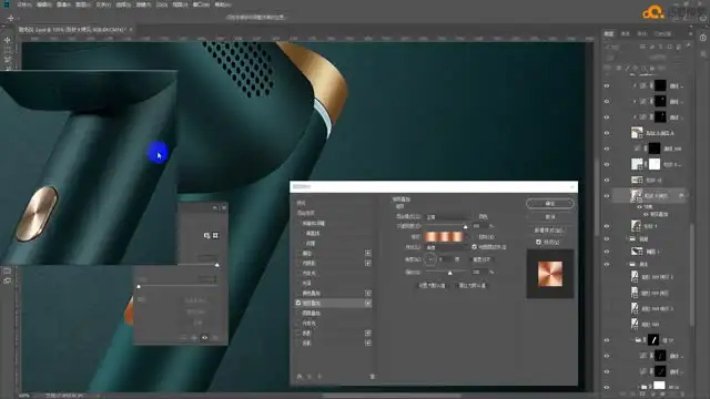 PS材质精修技巧全解析：36计设计视频课程