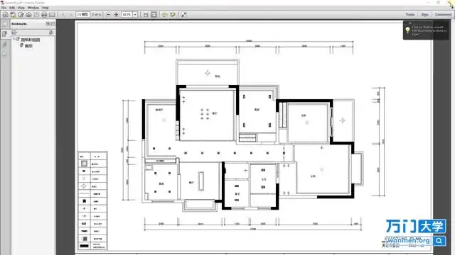 15天精通CAD：126节实战课，建筑绘图速成指南