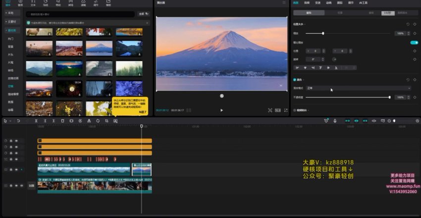爱奇艺短视频搬运掘金教程：小白轻松上手