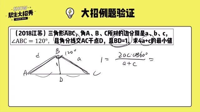 2024高三数学大招合集：导数/数列/圆锥曲线速解技巧