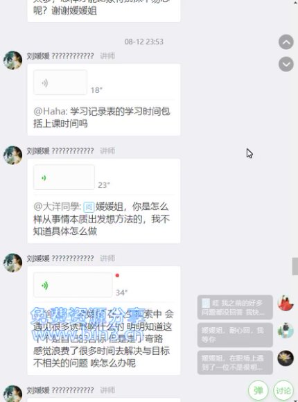 刘媛媛：三个月名校冲刺指南