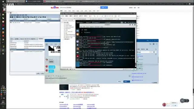 20天精通网络安全渗透：小迪实战视频教程（含源码）