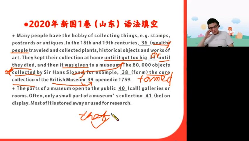 2024徐磊高考英语全套课程：听力/阅读/完型/写作技巧精讲