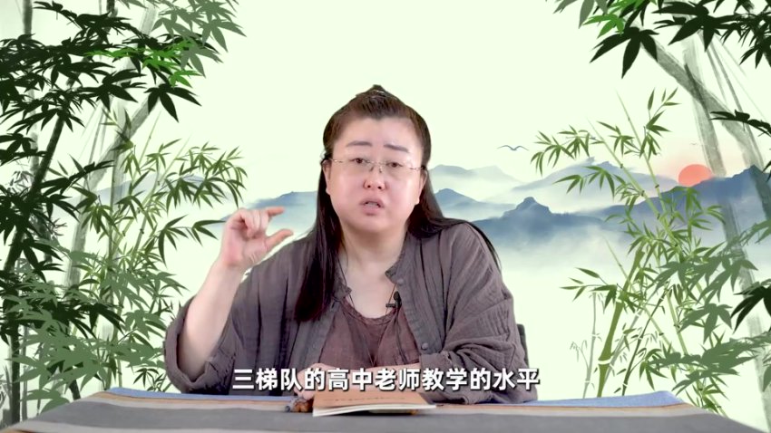 赵九妹新L9学习规划秘籍：24节课攻克中高考