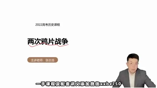 洋葱学院高中物理人教版全攻略