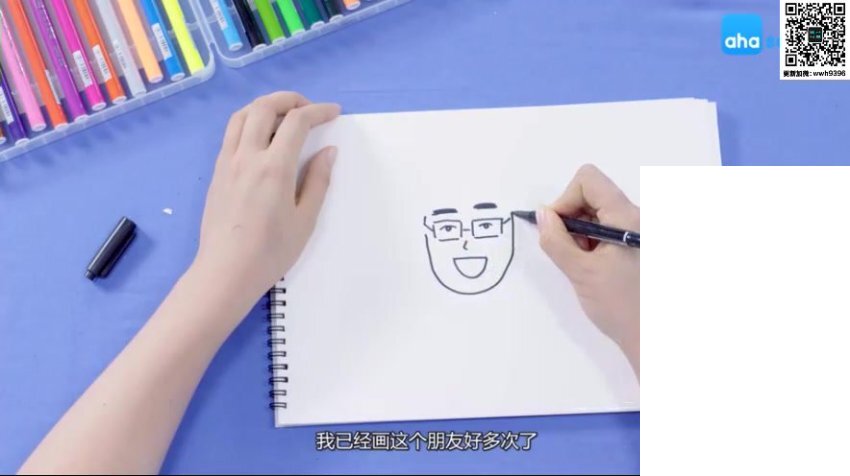 10节水彩笔儿童绘画课：从入门到创意