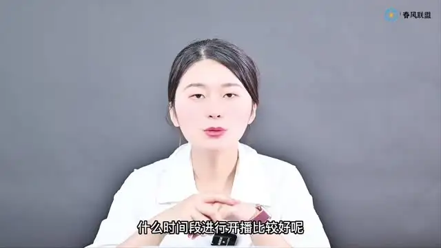 卖课直播实操全攻略：拍摄到上架全流程