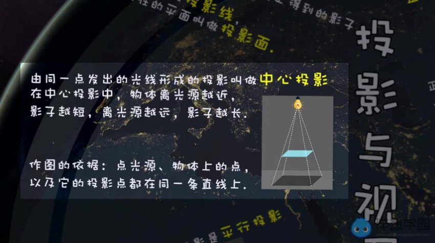 冀教版初中数学7-9年级同步课程全解