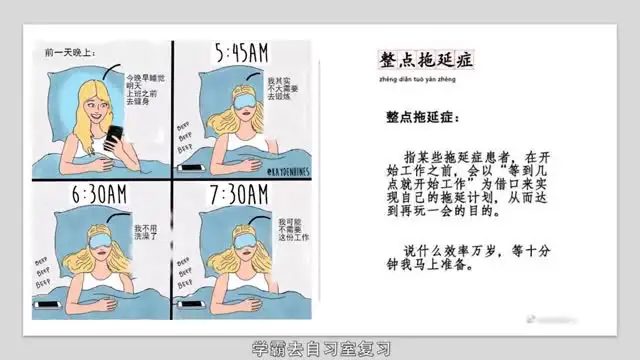 12堂高效学习力提升课：从知识整理到终身学习