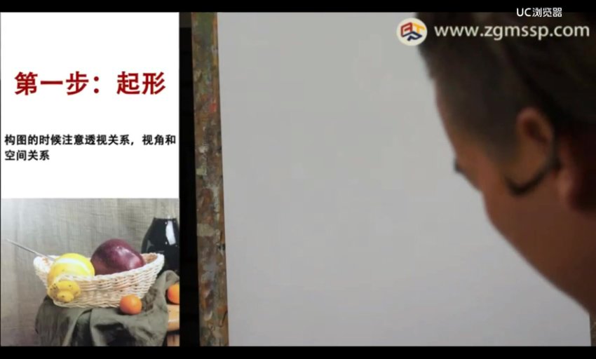 零基础水粉画入门到精通：静物组合技法20讲