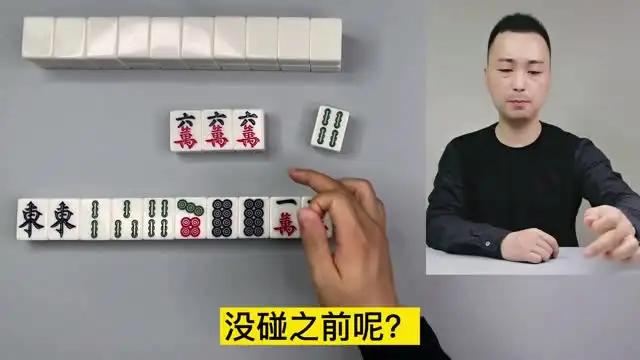 麻将实战技巧：从新手到高手的胜率提升指南