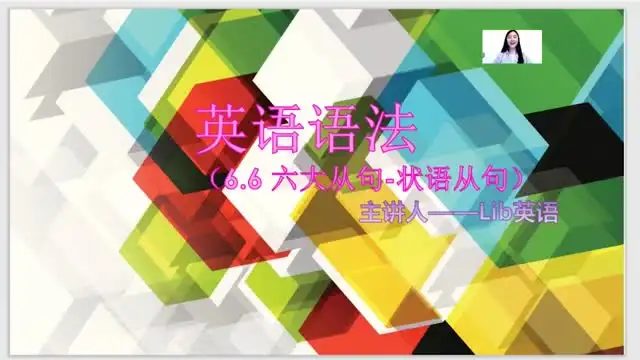 《Lib英语：从零到精通的语法全攻略》