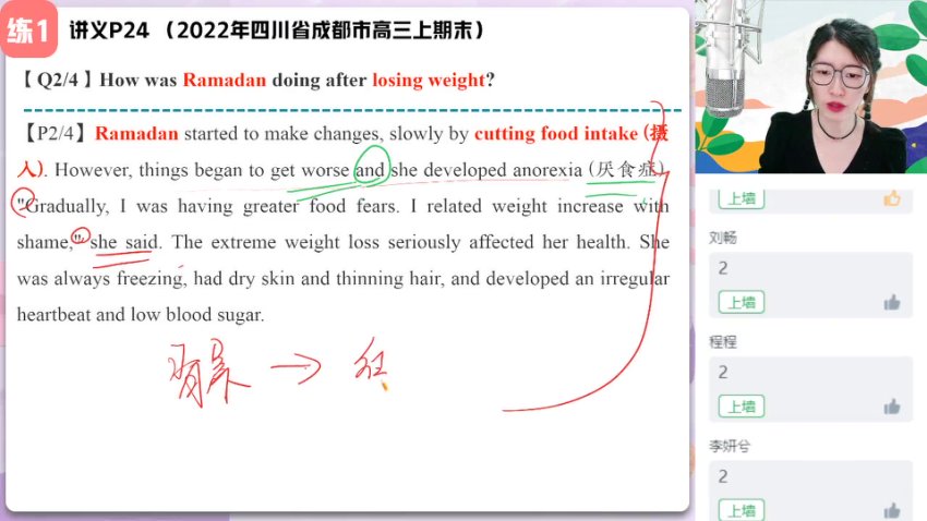 2024聂宁高三英语·高考冲刺班（语法+阅读+写作+听力）