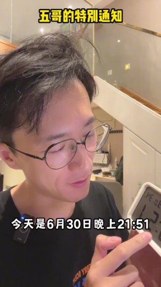 初中语文写作技巧提升班：五哥必修课