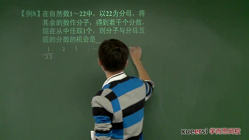 朱韬新初一数学年卡满分班61讲视频课程（北师版）