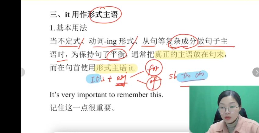 泽林版九年级英语下册全套讲解+八大时态专项训练