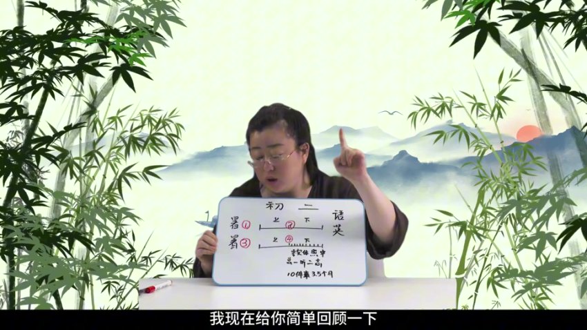 赵九妹L8学习规划：22节课攻克初高中核心考点