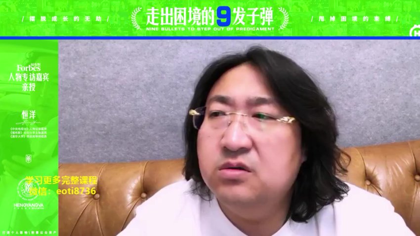 9步自我修炼：从困境到成功的全面指南