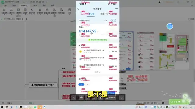 2024博商模式：年入百万的翻身项目实战指南