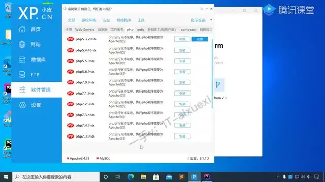 《蚁景渗透测试特训班第10期：实战视频+工具包》