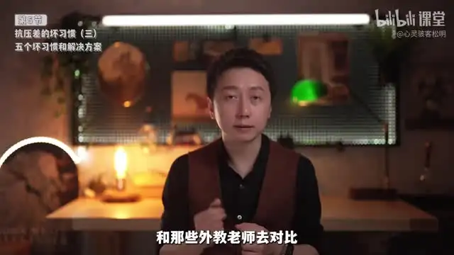 《高效抗压：积极情绪与心理强大养成指南》