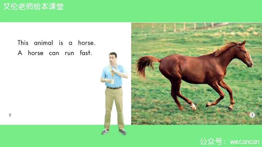 海尼曼Heinemann英语分级读物全套课程