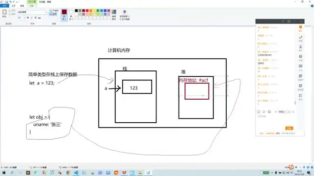 JavaScript全栈开发：从基础到高级实战教程