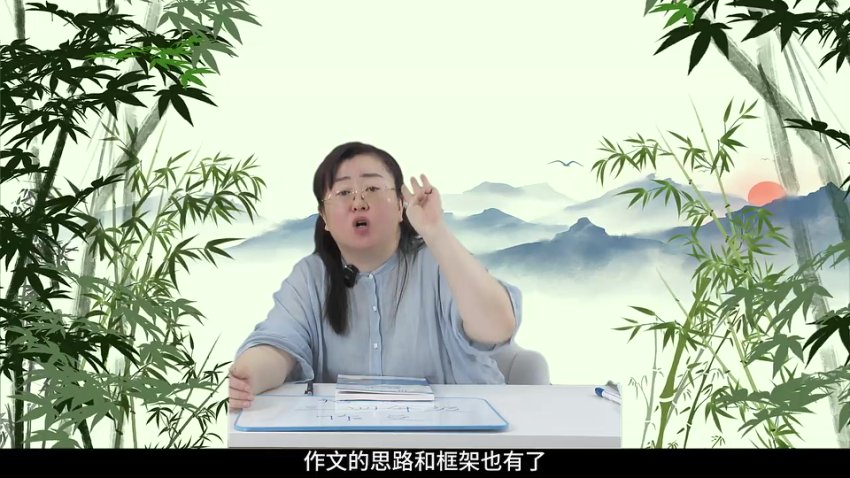 赵九妹L1-L7学习规划秘籍：40节攻克初高中核心考点