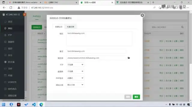 Vue3实战：电商后台管理系统开发+源码+部署教程