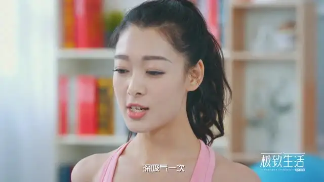 盼盼老师极致瑜伽：身心修炼与健康生活指南