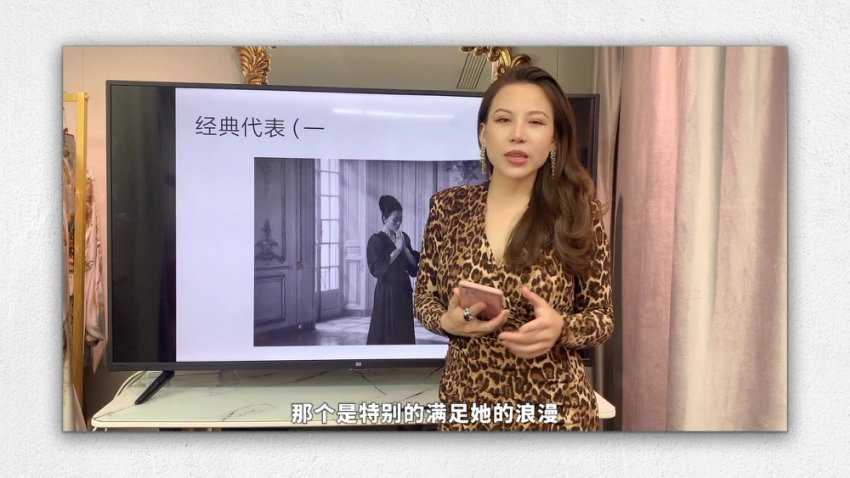 Freya八大风格五大身型解析：形象设计进阶课