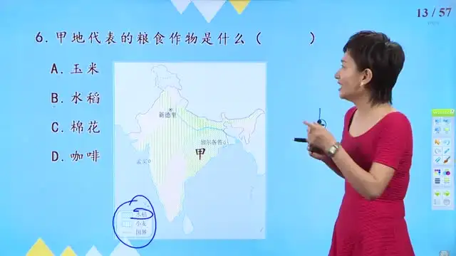 好芳法课堂《认识地球》：趣味地理探索与实用知识