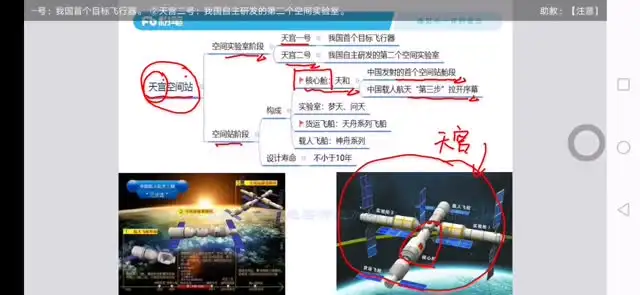 银行网申笔试全攻略：视频+文档高效备考