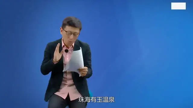 7集掌握定位策略：驱动销售持续增长