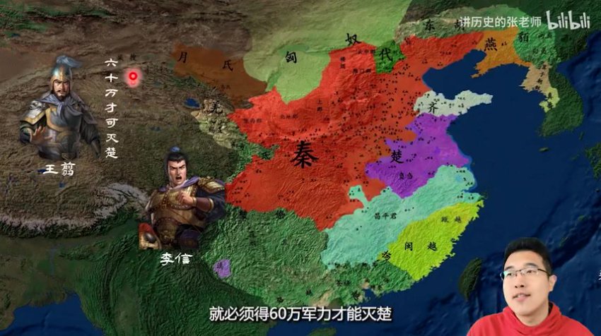 张老师七年级上册中国古代史精讲：从远古到南北朝